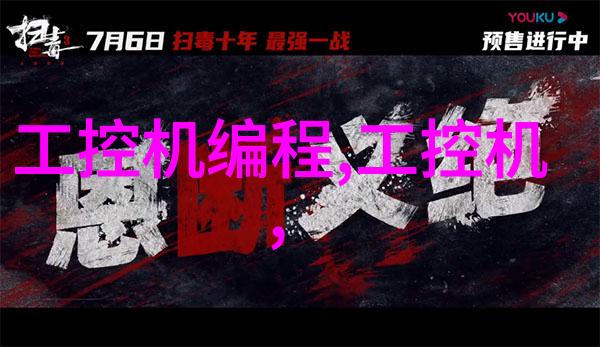 立式沉降式离心机的工作原理与应用