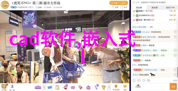 一寸之内千变万化揭秘数字转换中的精确度