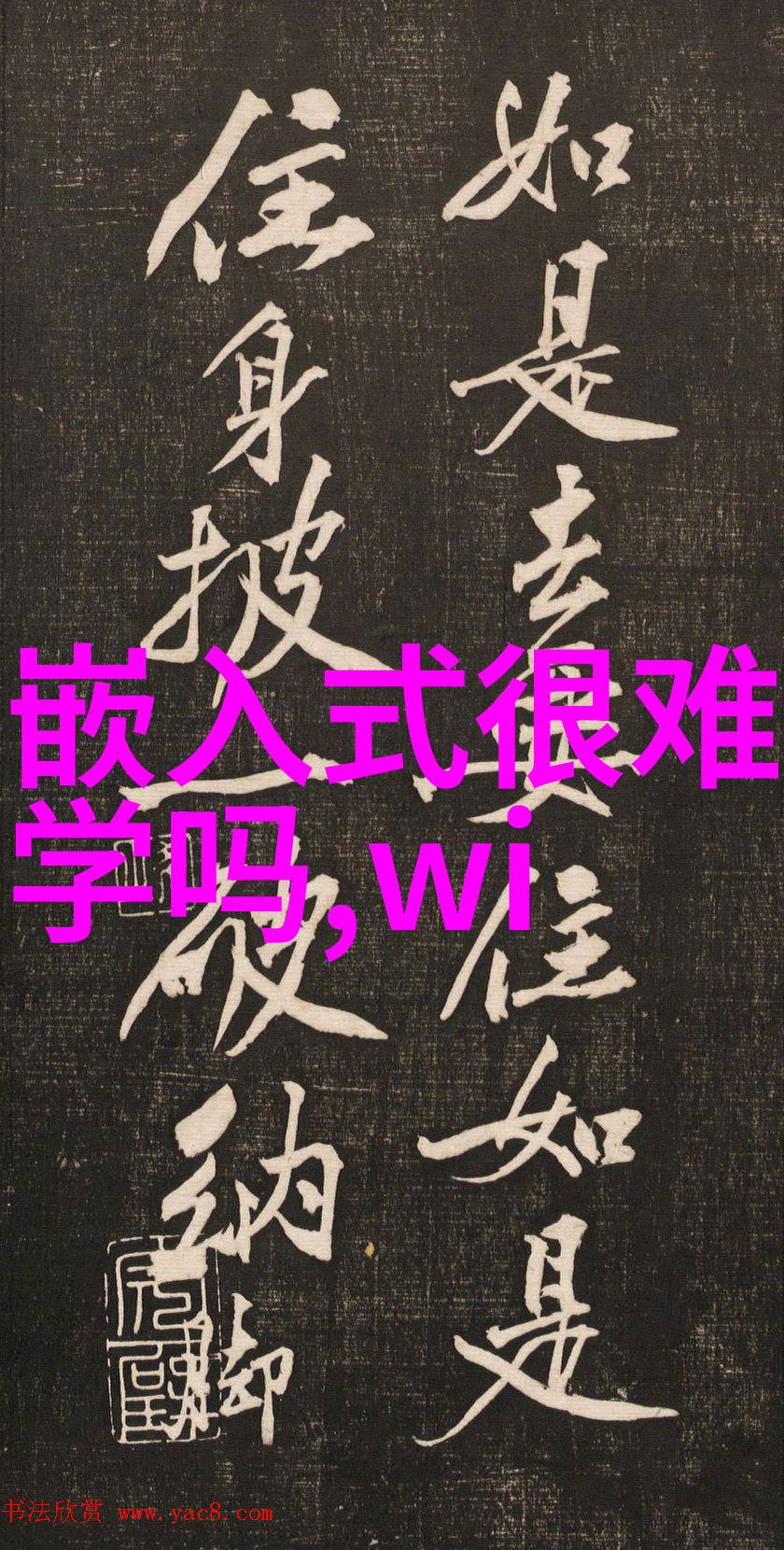 班长的哭说视频抠图之禁令