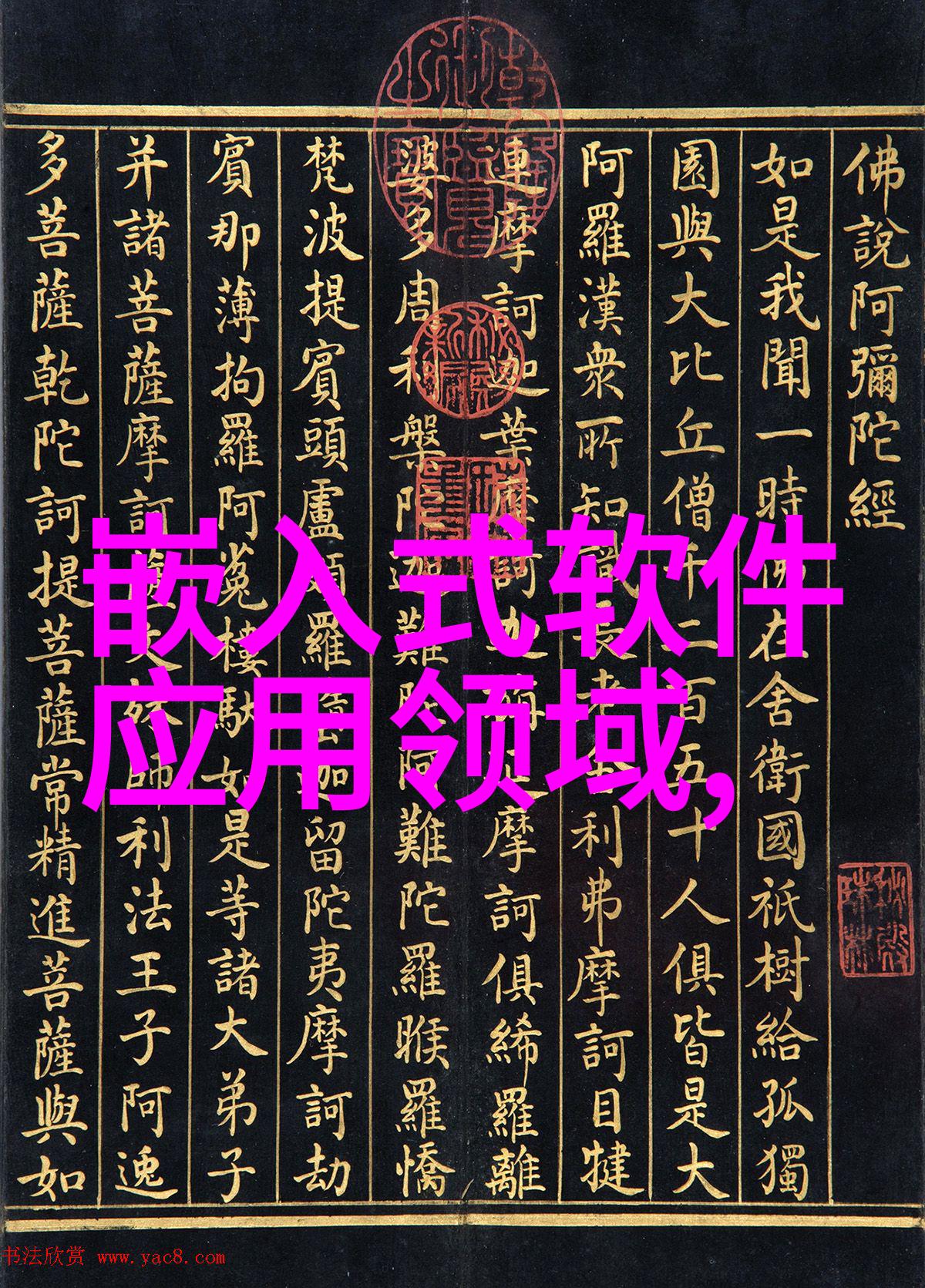 丝网波纹填料厂家我来告诉你一个超实用的秘密如何找到最棒的波纹填料