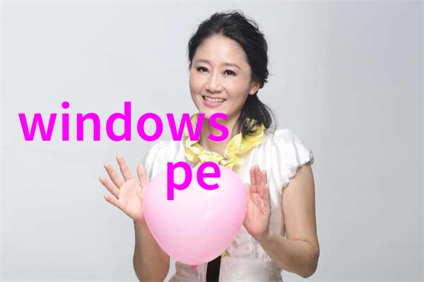 封头边界的幻想
