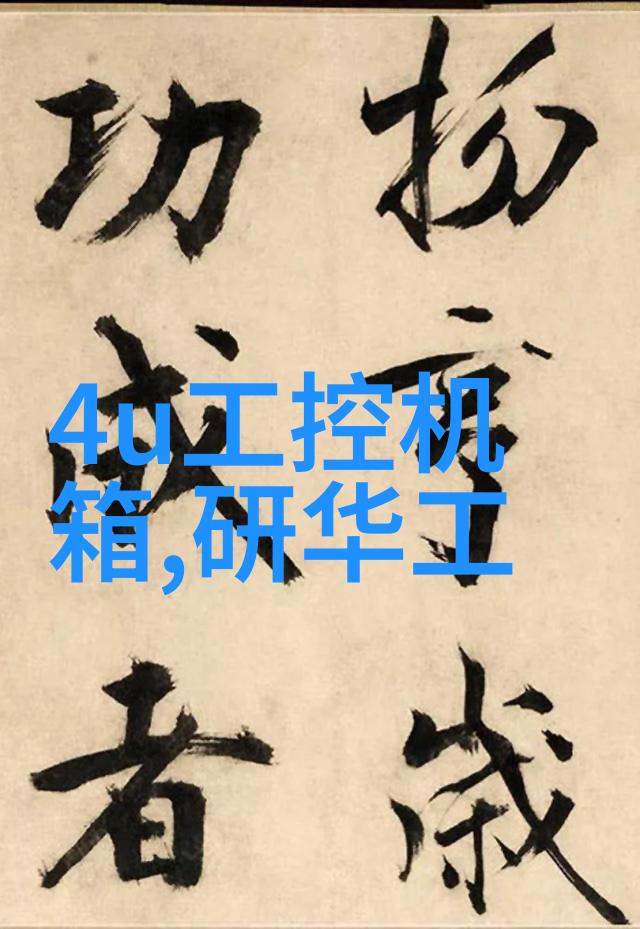 黑暗森林中的撩人之恋揭秘撩她上瘾这本让你无法自拔的免费阅读佳作