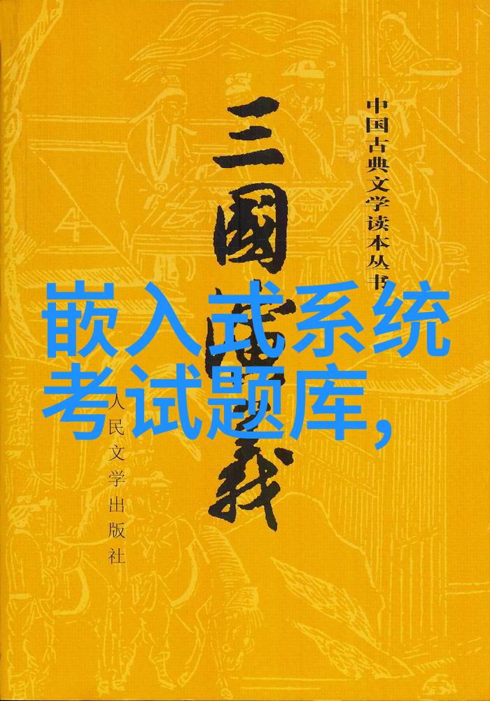 皇家共享小公主多男 - 绯宫佳偶揭秘皇室中豪门男儿争夺的小公主