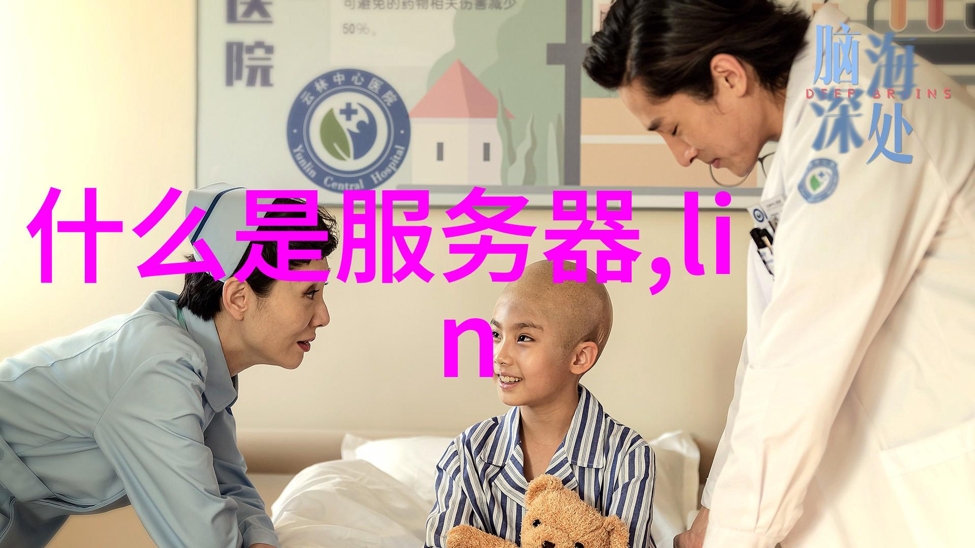 实验室之光探索创新与财富的双刃剑