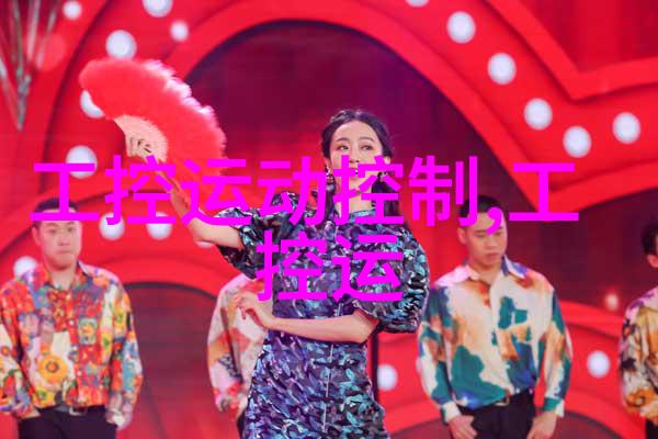 工资新篇章一年的嵌入式系统变革