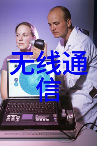 嵌入式linux系统的启动流程-从引导程序到用户空间嵌入式Linux系统的完整启动过程
