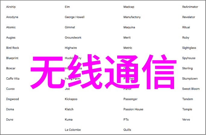 嵌入式软件开发环境有哪些让我们一起探索这片充满机器人和微控制器的奇妙世界