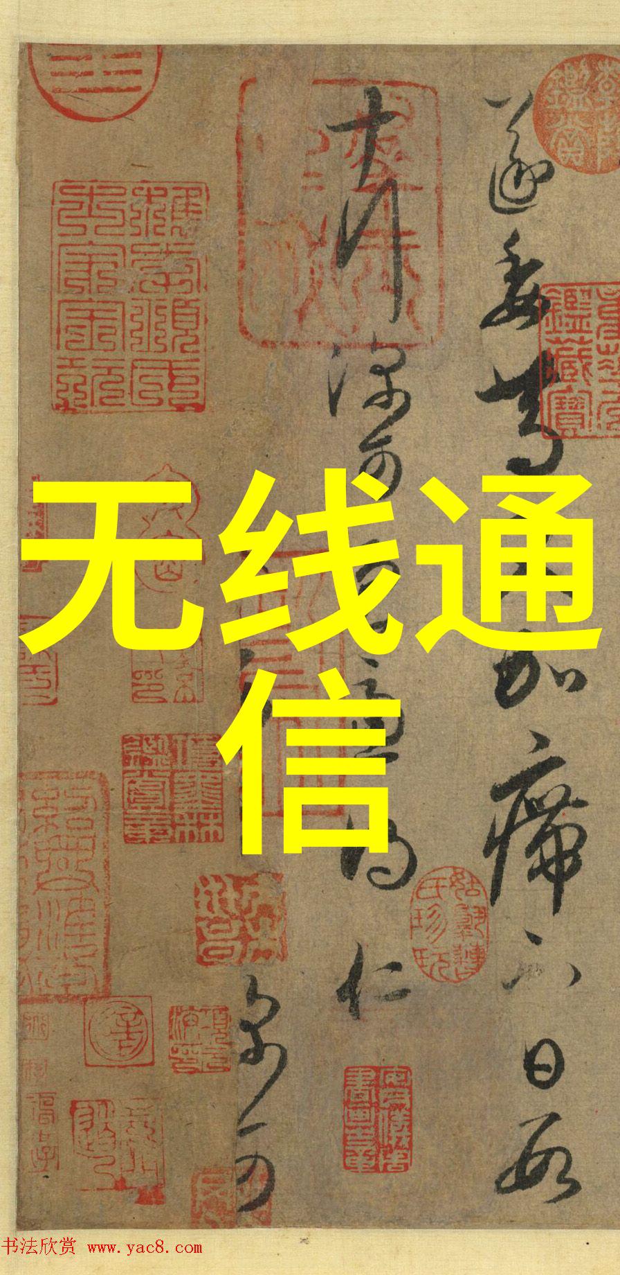 华北工控工业级平板电脑定制化方案助推环境监测数智化转型