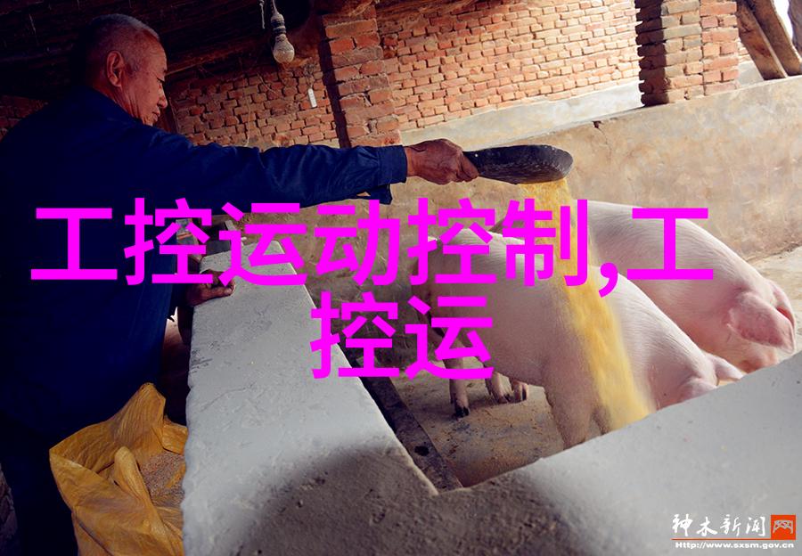 嵌入式系统实例智能家居控制器