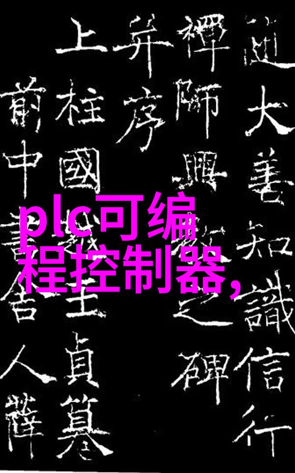 苹果发布会2023新品未来的科技梦想