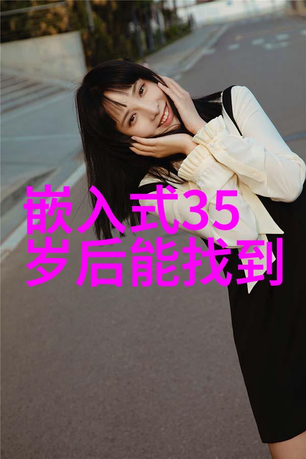 机器视觉让我们一起探索未来的神奇技术