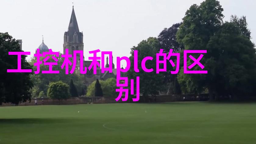 嵌入式系统设计核心知识点与实践技能