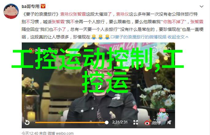 防疫新贵环氧乙烷灭菌口罩的奇迹之旅