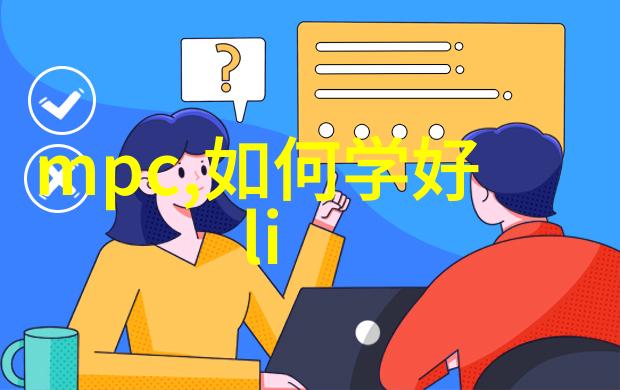 高效混合机搅拌机生产设备提升食品制造业的混配技术