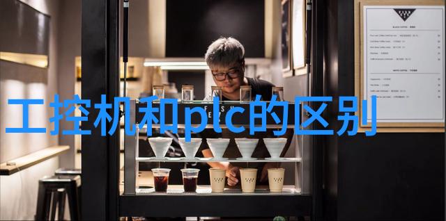 智能硬件与物联网系统开发实践