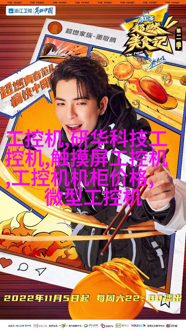 水利工程
