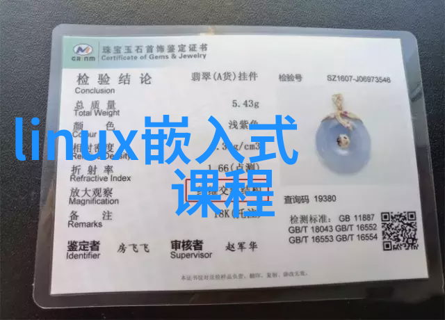 家居装修的秘密背后的故事与未解之谜
