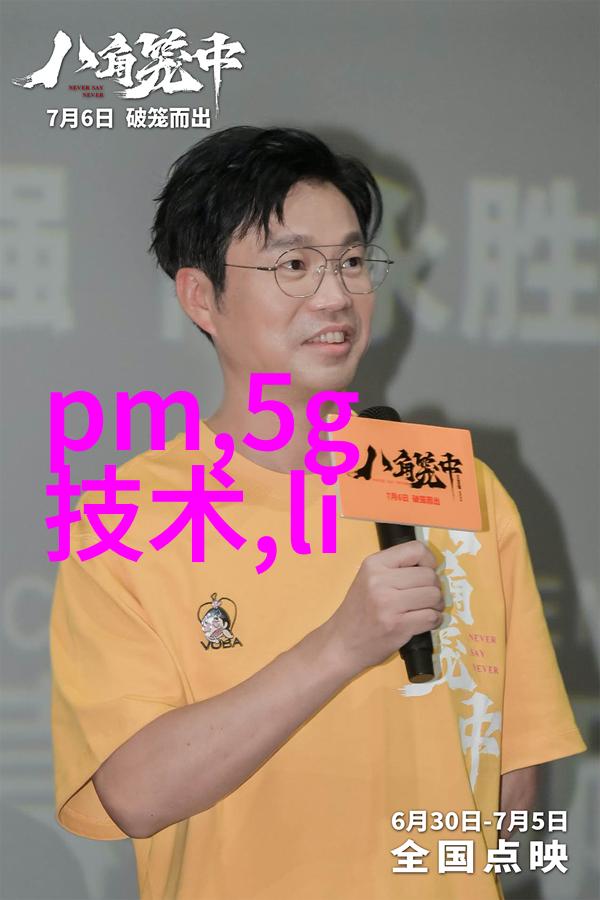 坏老人的春天敏静九章敏静-青春不减探寻坏老人的春天与敏静的九章