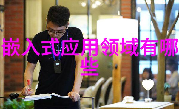 消毒机之谜哪一家牌子能守护你的健康安全