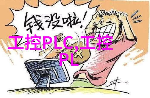 工控机箱工业的守护者与现代科技的见证者