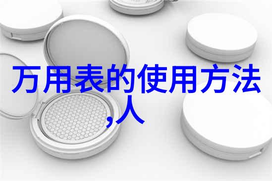 重庆工贸职业技术学院的就业率如何