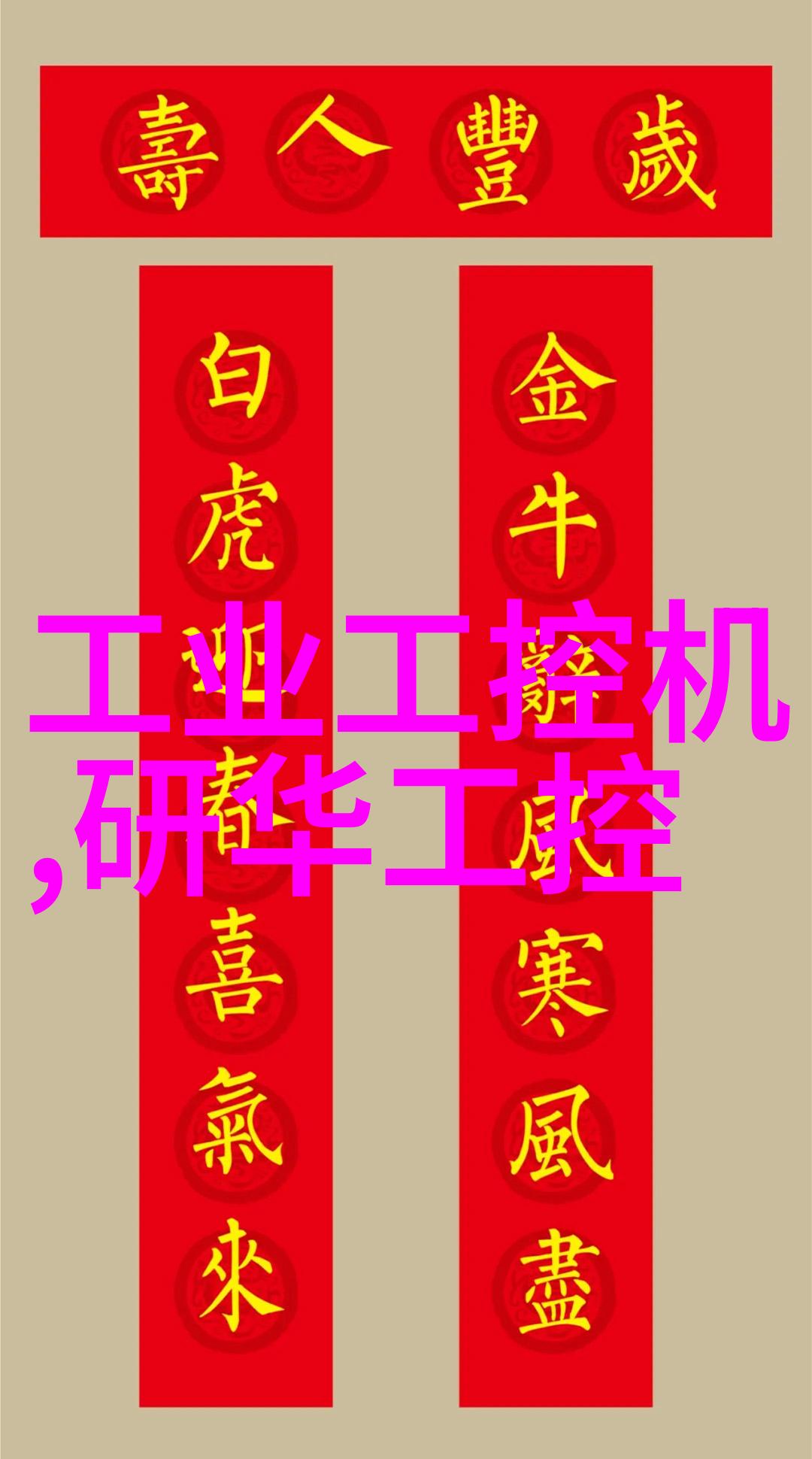 化肥破碎机农场的新助手