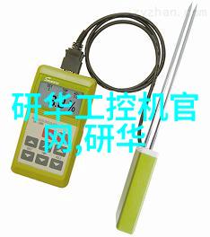 艾雷斯科技2005年战略规划会议召开