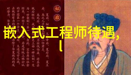 集成电路设计如何将功能集成至单一芯片