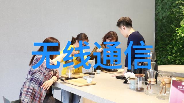 无线通信聊聊我和手机的故事