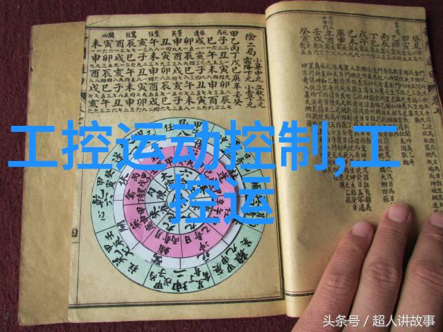 破碎与重生混凝土的秘密分离者
