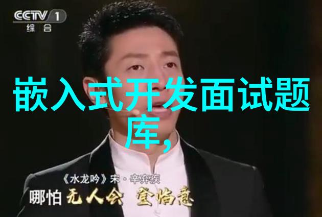 星辰之光探索星闪技术的奇迹与未来