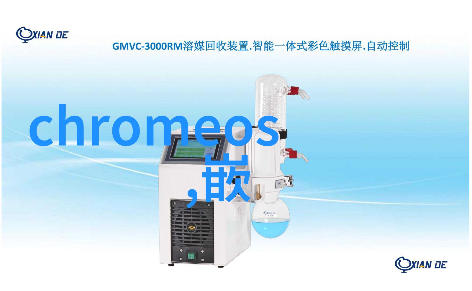 高速旋转的分离工艺液体中的精密筛选器