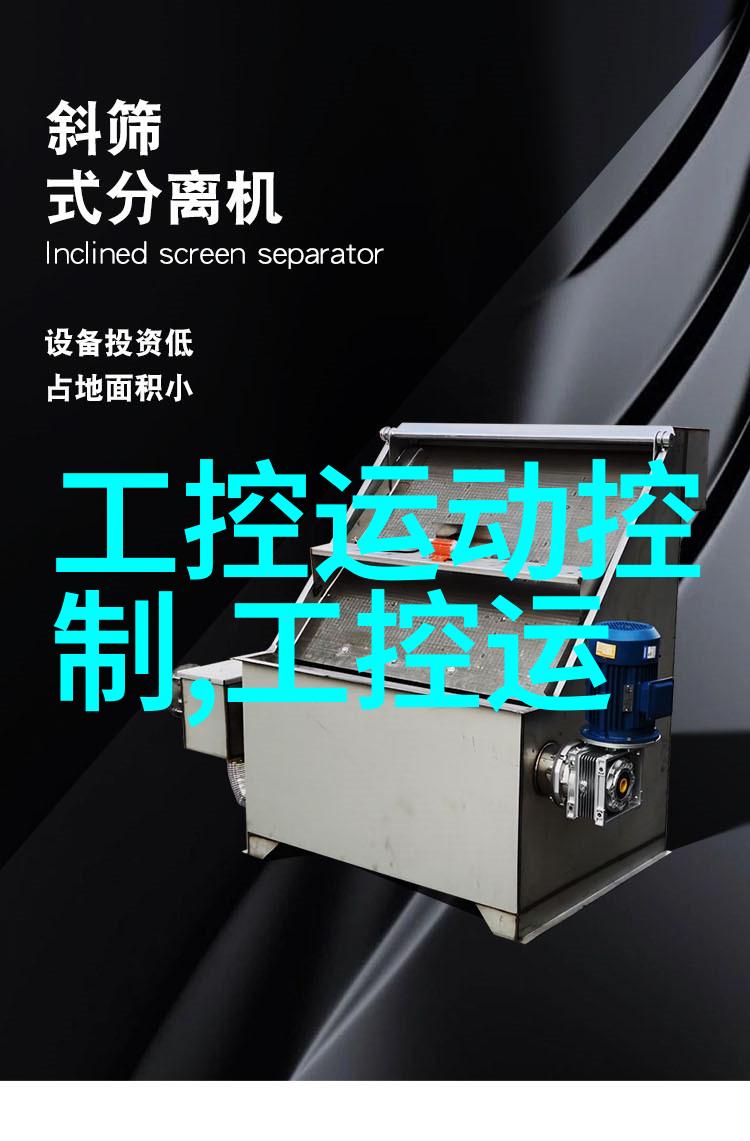 主题-嵌入式系统设计的主要目标与挑战探究