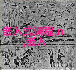 齿轮的舞蹈机械之心的旋律
