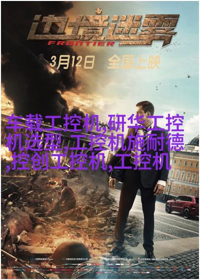 图5：可折叠工作台解决方案