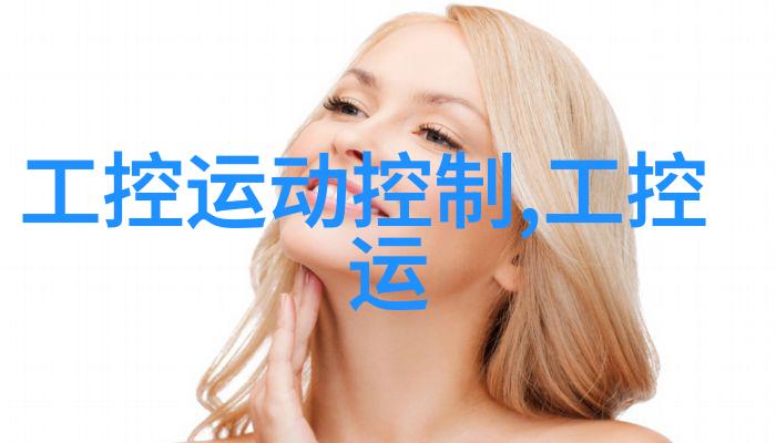 金银花绽放的海棠梦