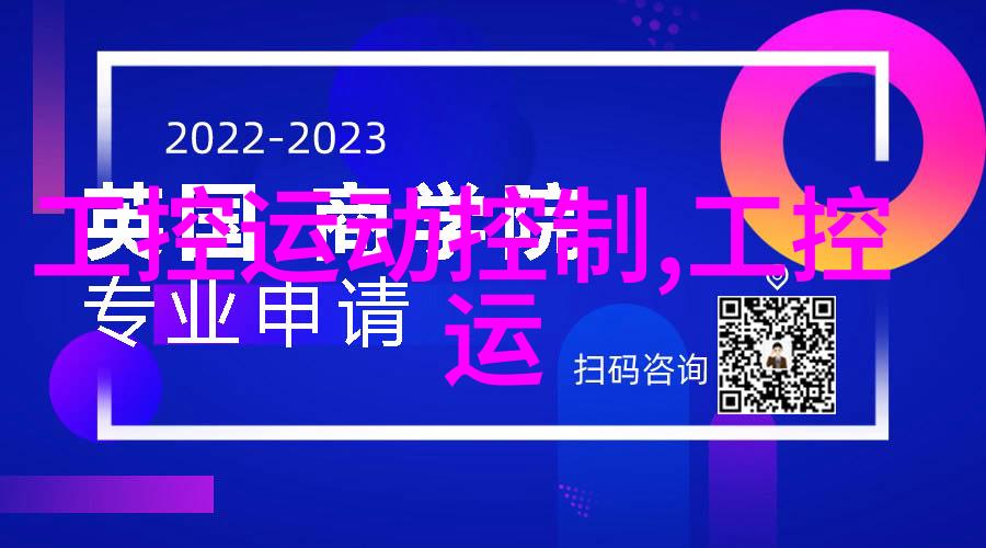 触摸屏工控机维护与保养技巧分享