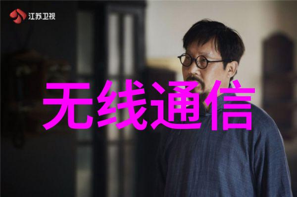 未知代码之谜揭秘嵌入式系统的奥秘