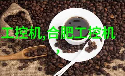微反应器技术革新小尺寸大效能的未来化学实验室