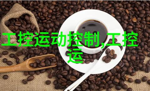 干燥设备网如何选择合适的干燥技术