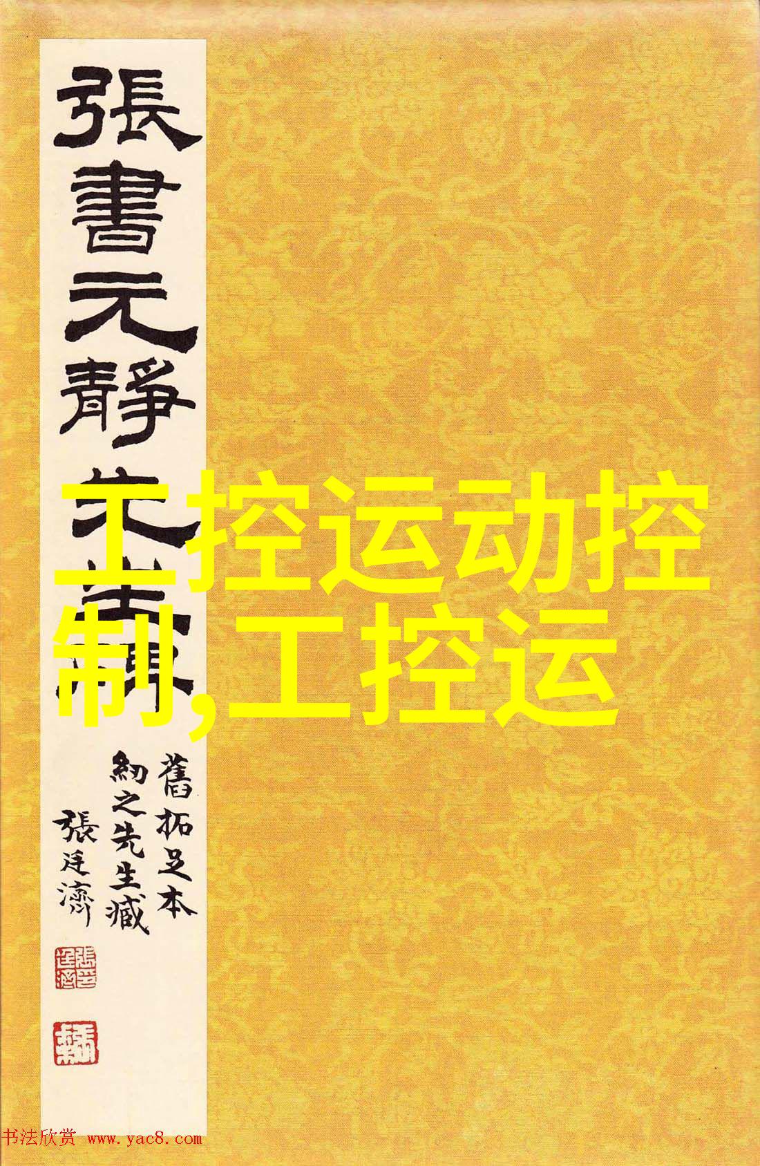 岁月悠长探寻景年知几时之谜