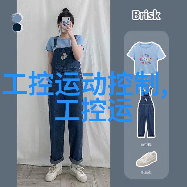 Linux嵌入式之谜从古老的稳定到新潮的精简哪个版本能让你的设备焕发新生