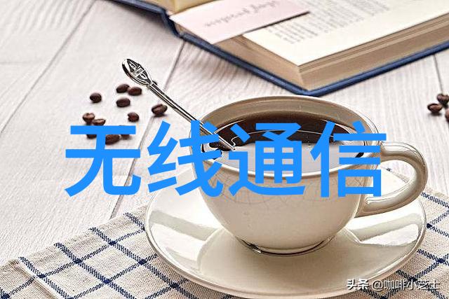智能生活的催化剂嵌入式技术与应用的未来就业蓝图