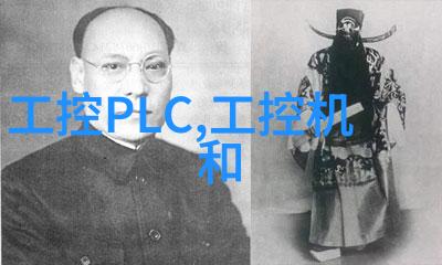 嵌入式概念微型计算嵌入式系统的创意边界