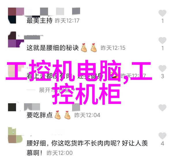 大型万能粉碎机我是怎么把垃圾处理得干干净净的