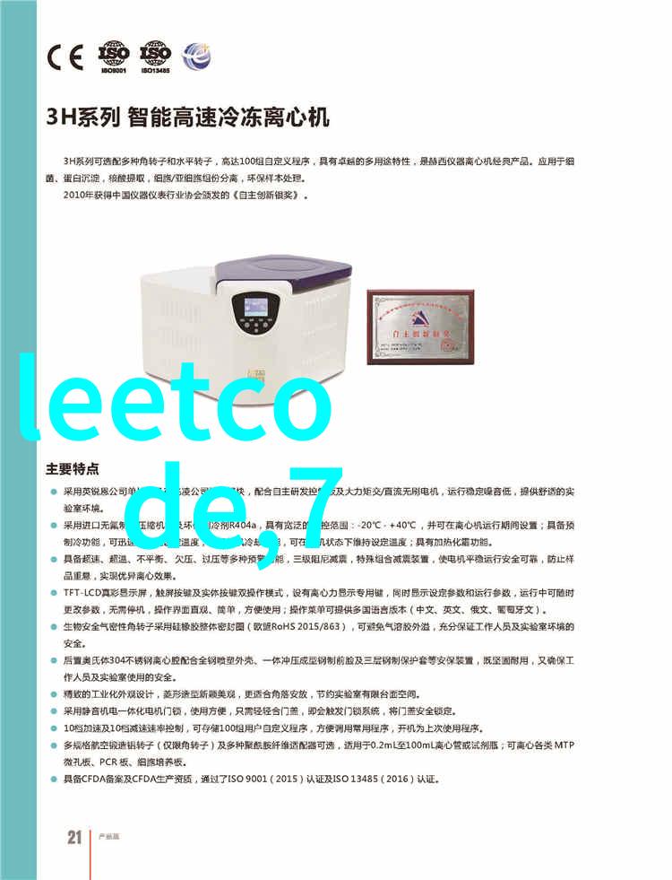 水位显示仪的秘密生活当它们不再只是装饰