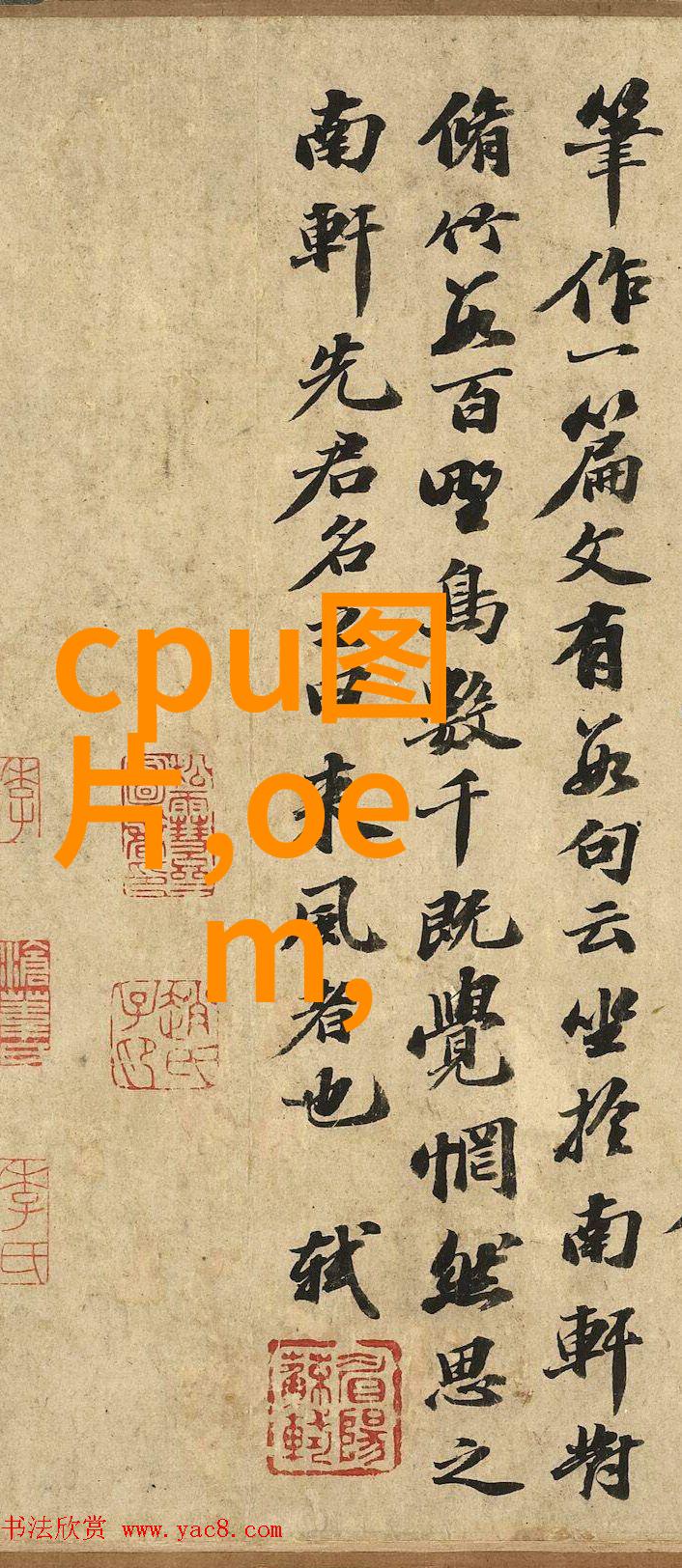 智能家居系统嵌入式应用实例中的物联网技术与用户体验融合