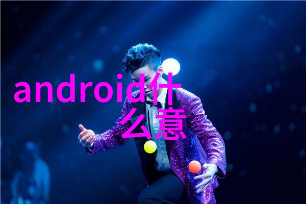 附近不锈钢加工定做电话-精准寻找您家附近的高品质不锈钢加工定做服务