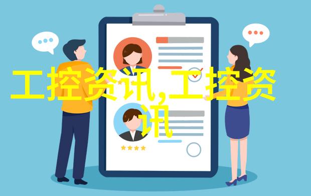 化工测量计量仪器在现代工业中的应用与发展研究