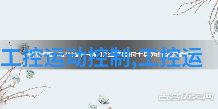 学霸的紫根座位知识与梦想的交汇处